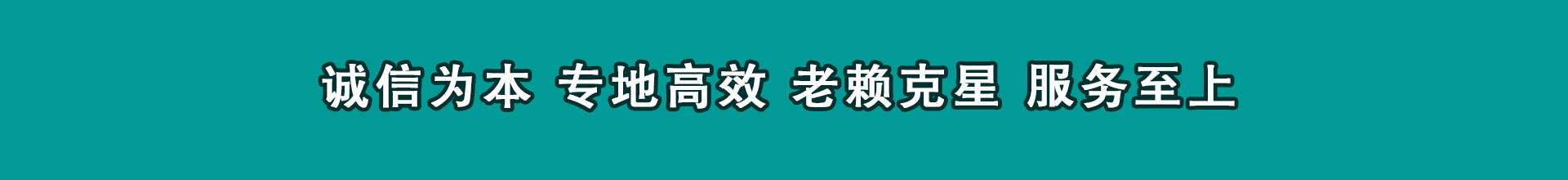 黄岛催账公司